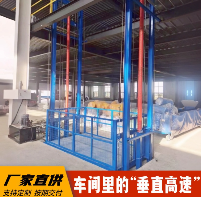 杜集4吨二层升降货梯安装